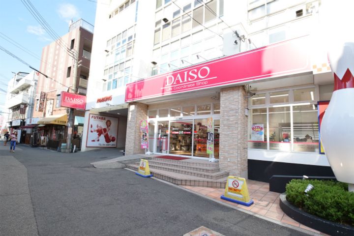 エミネンス千里山の周辺