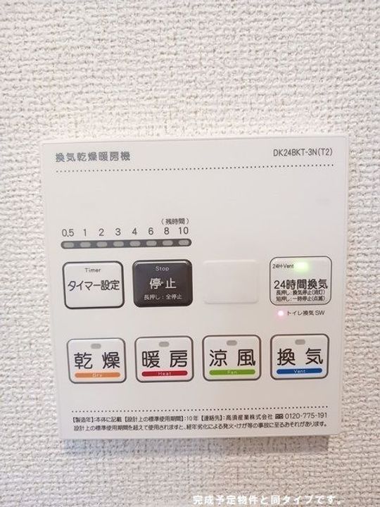 カリーノ リヴェルタのその他画像