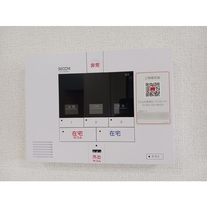 オフショアIVの内装