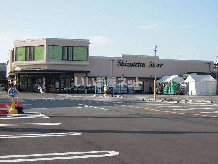 静岡県静岡市葵区竜南1(マンション)の賃貸物件の周辺