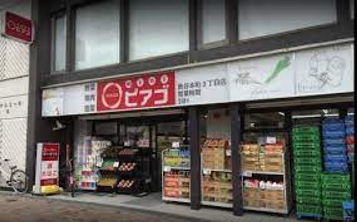 ペディセドー山之上の周辺