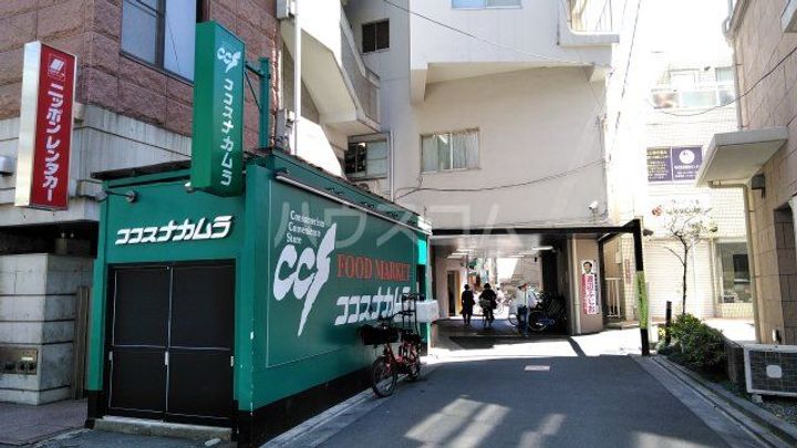 アーバ・ハイツ新高円寺の周辺