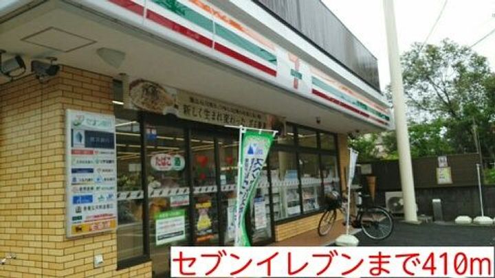 パーシモンIIの周辺