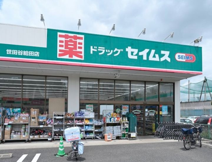 Sun demeure Bの周辺