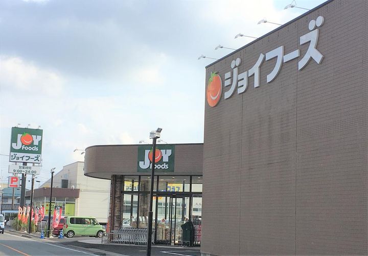 アベニュー駅南の周辺