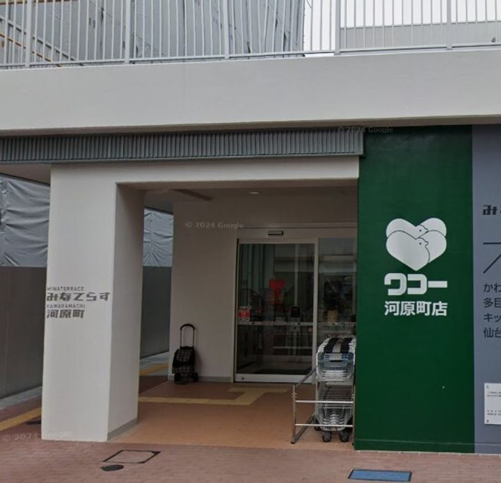 aramachi STUDENT COURTの周辺