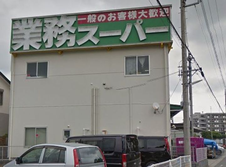 神奈川県海老名市上今泉6(マンション)の賃貸物件の周辺