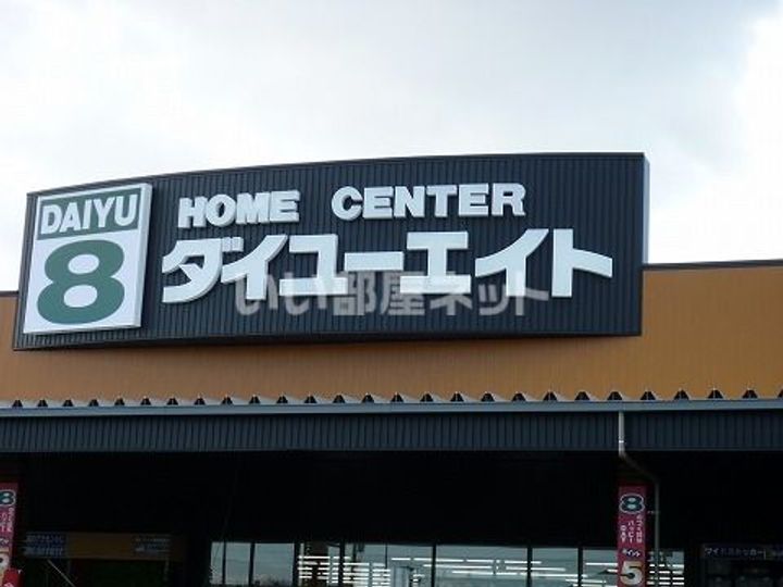 イル・ソーレTOWN Aの周辺