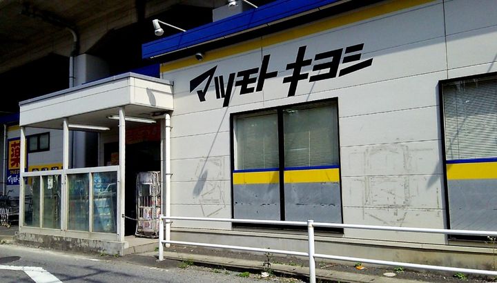 埼玉県草加市谷塚町(アパート)の賃貸物件の周辺
