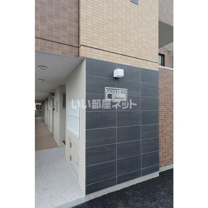 埼玉県熊谷市曙町3(マンション)の賃貸物件の地図