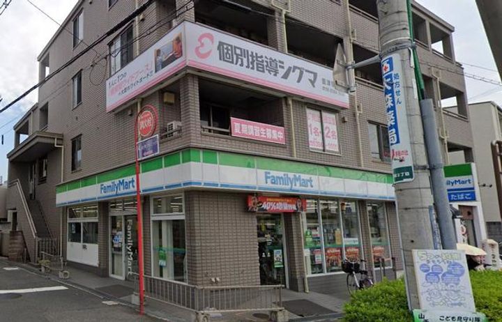 Villa 41 YAMATE SUITAの周辺