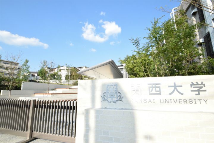 Villa 41 YAMATE SUITAの周辺