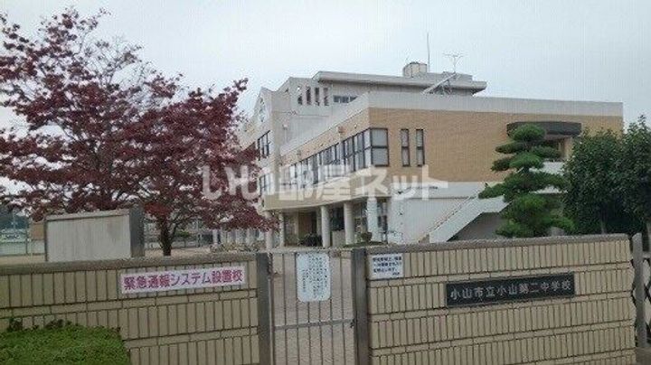栃木県小山市天神町2(アパート)の賃貸物件の周辺