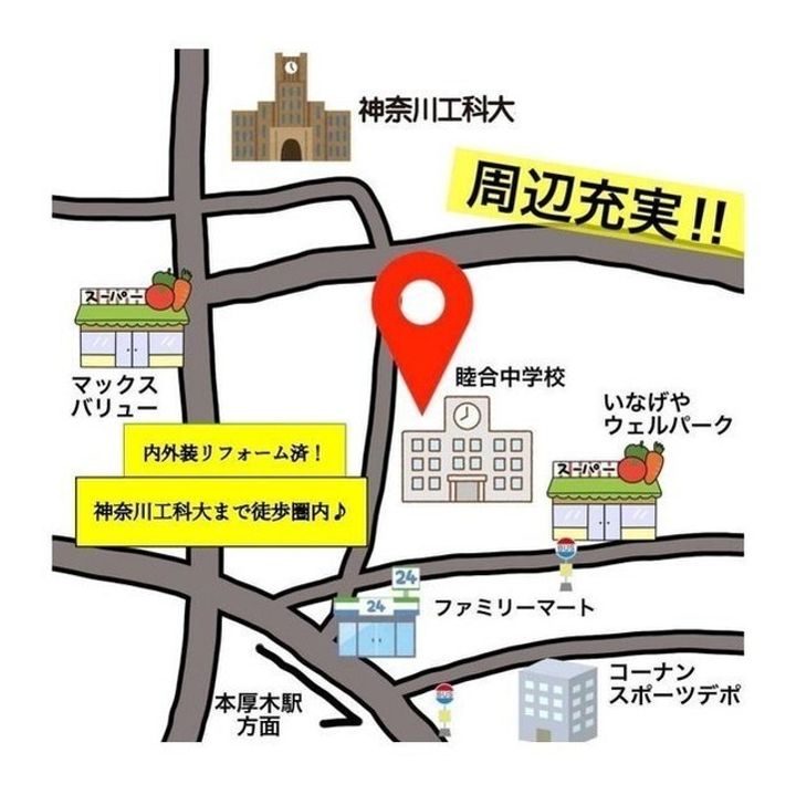 メゾンルミエールのその他画像