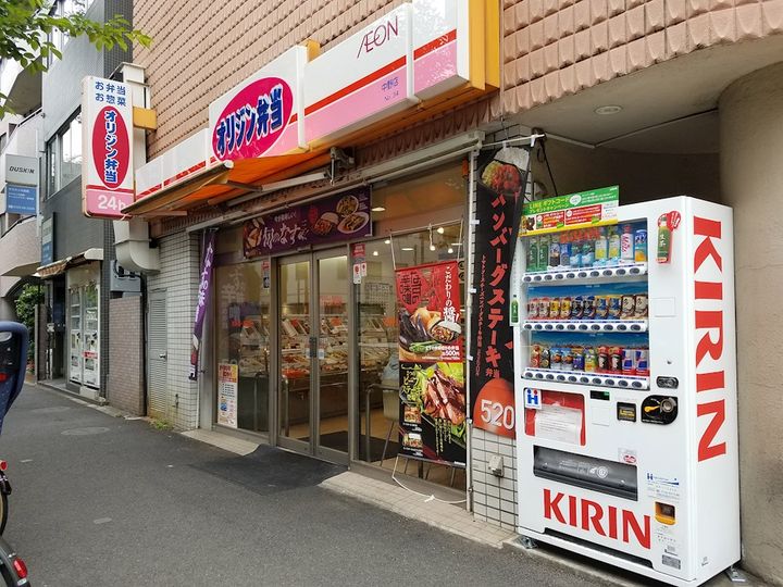 プレザント中野の周辺