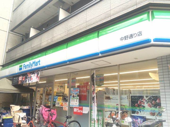 プレザント中野の周辺