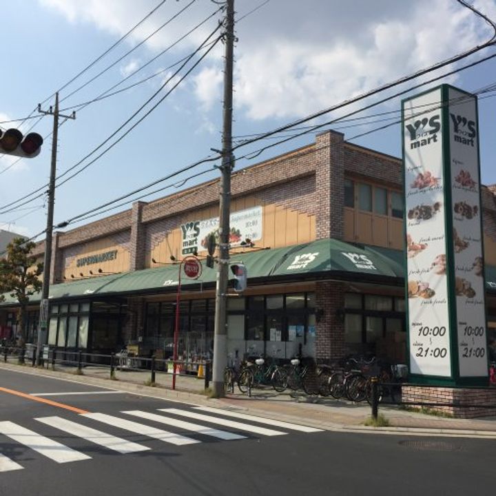 フォーラム倉持IIの周辺