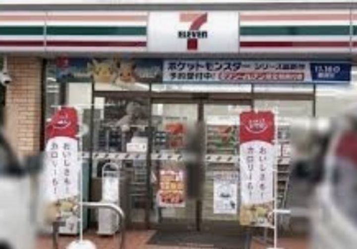 AXAS 練馬北町の周辺