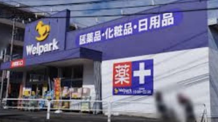 AXAS 練馬北町の周辺