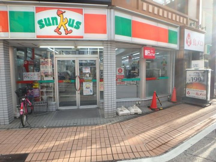 内田マンションの周辺