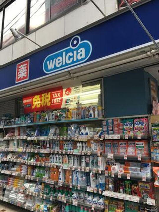 アヴァンタージュ中野NORTHの周辺