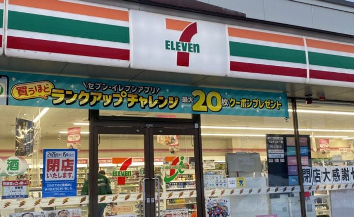 ソレーユ広面の周辺