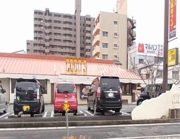 コーポ丑之助の周辺