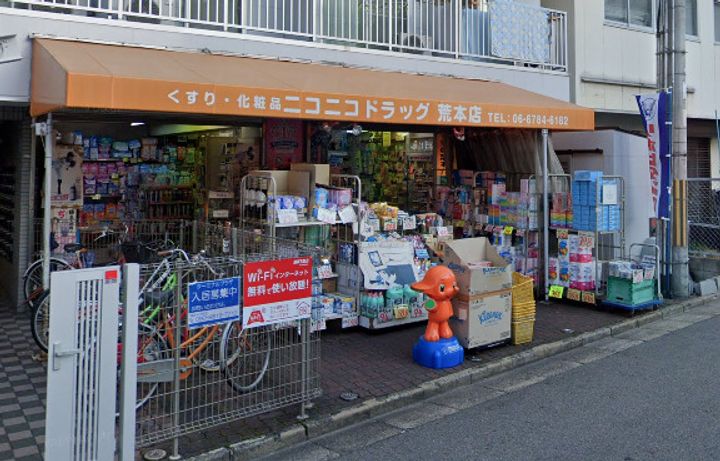 ソルテラス OSAKA EAST GATEの周辺