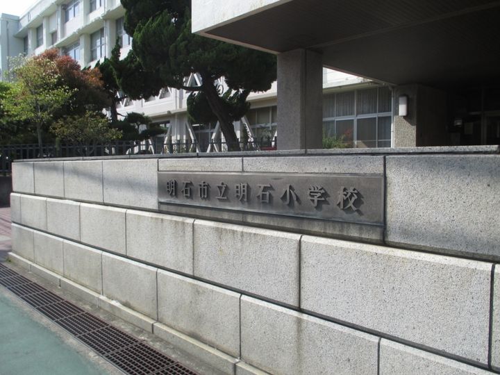 タイムヒルズ上ノ丸の周辺