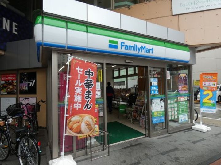 ルネ八王子トレーシアの周辺