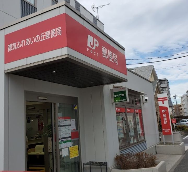 神奈川県横浜市都筑区川和町(アパート)の賃貸物件の周辺