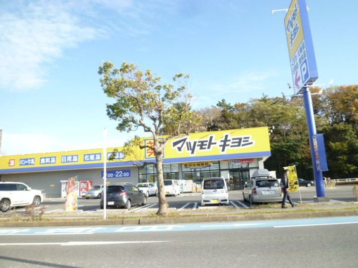 フレシール弐番館の周辺