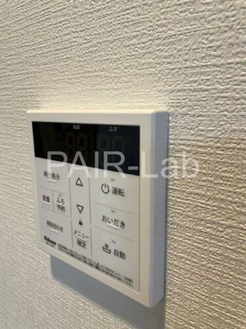 LEMIZE手柄のその他画像