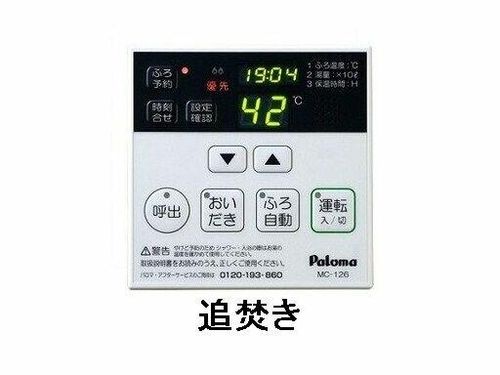 グレイスフルMJ103の風呂