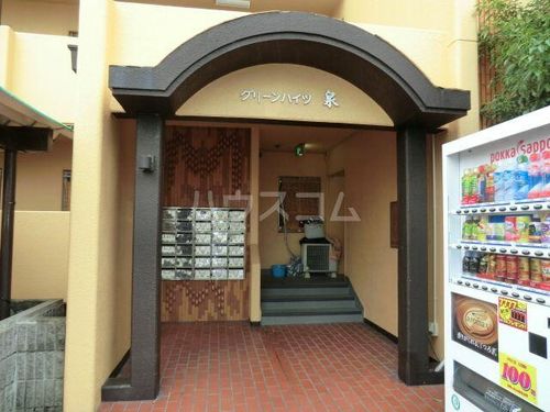 グリーンハイツ泉206の玄関