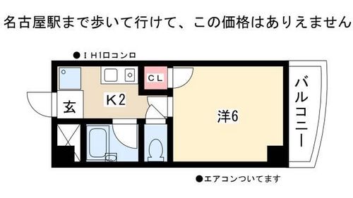 ドルフ亀島Ⅰ303の間取り