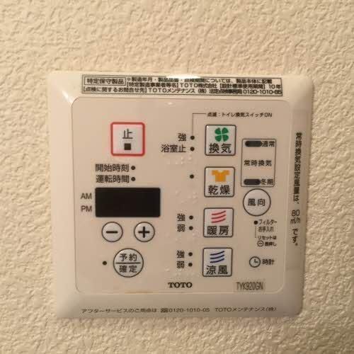 MAST COURT加古川南 A棟のその他画像