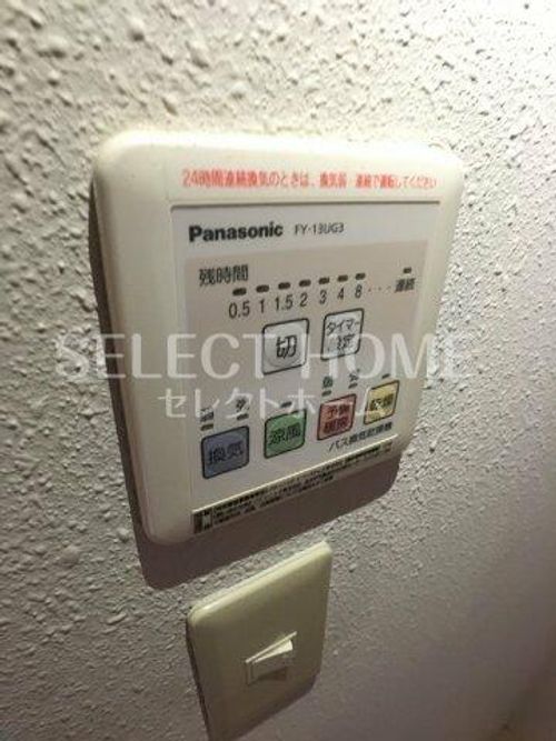 愛知県岡崎市大和町字沓市場(マンション)の賃貸物件406のその他画像