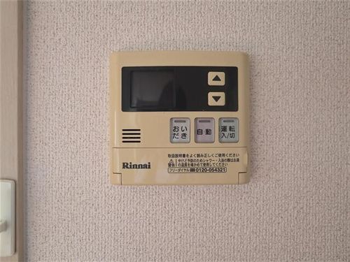 バンブーアルカディアF棟101のその他画像
