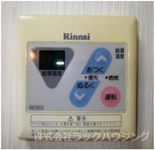 大阪府守口市八雲東町2丁目(マンション)の賃貸物件のその他画像