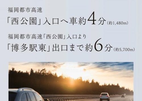 パークホームズ大濠公園フロントのその他画像