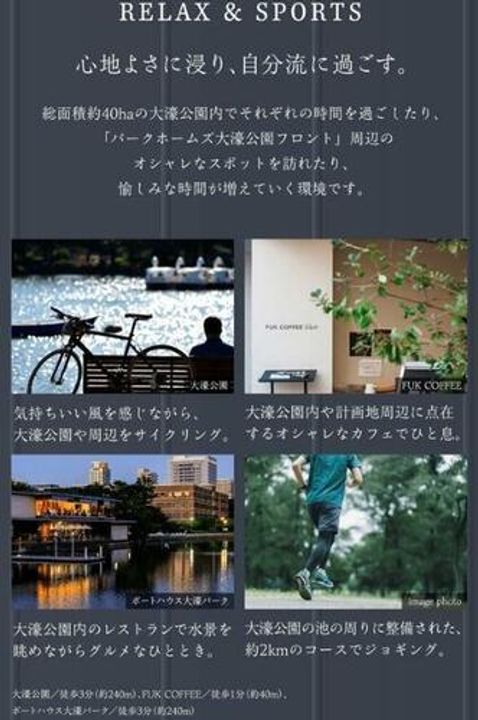 パークホームズ大濠公園フロントのその他画像