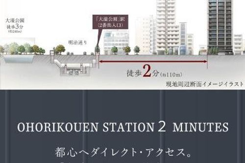 パークホームズ大濠公園フロントのその他画像