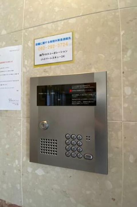 メゾンドリバティ西新404のその他画像