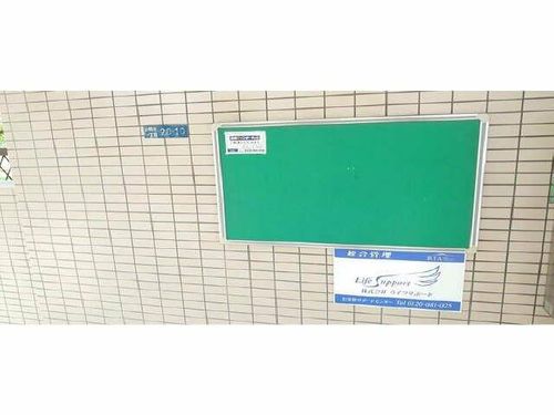 ベルトピア稲沢 2のその他画像