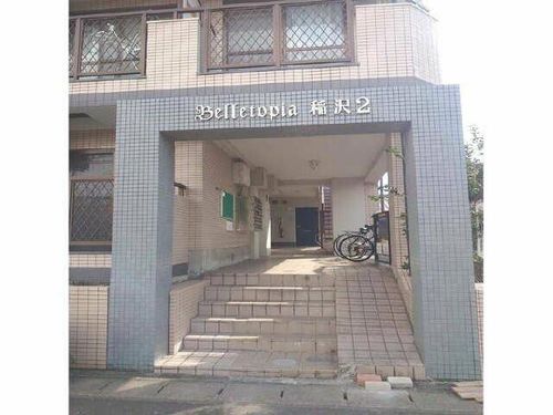 ベルトピア稲沢 2の玄関