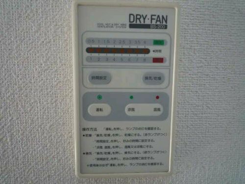 エルメゾンのその他画像