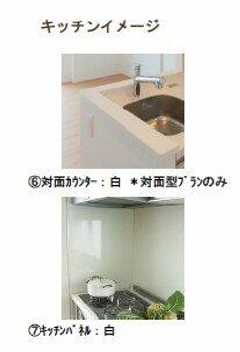 リュミエール千種のその他画像