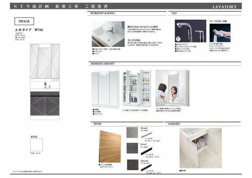 リュミエール千種の内装
