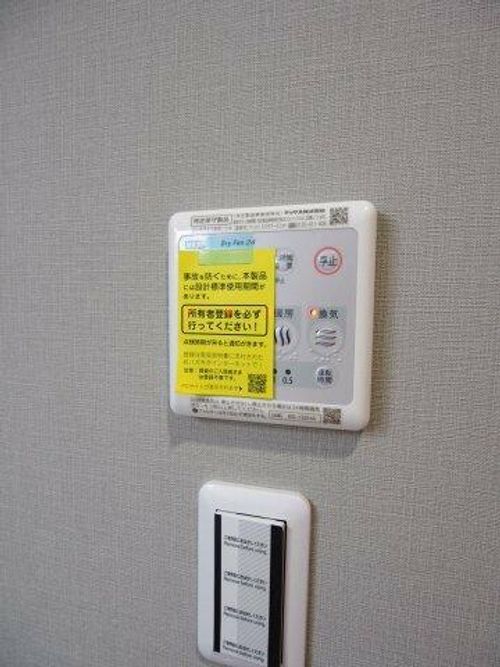 アーブルメゾンF・G・Hのその他画像